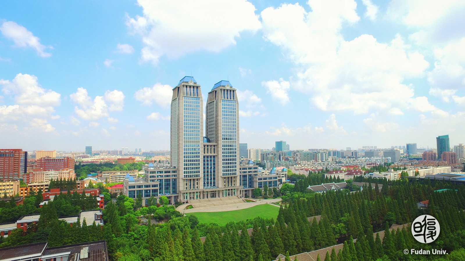 Center for Research on Chinese Excavated Classics and Paleography, Fudan University photo-1