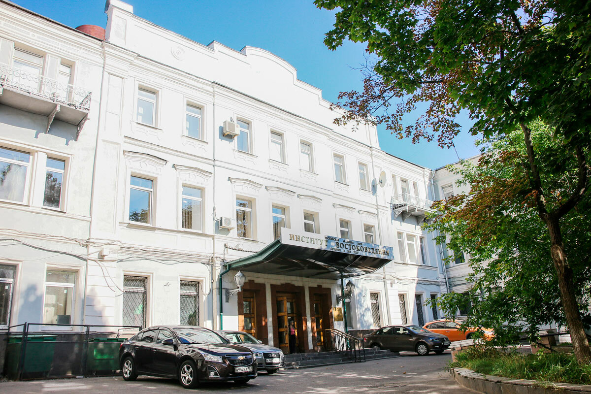 The Institute of Oriental Studies, Russian Academy of Sciences photo-1