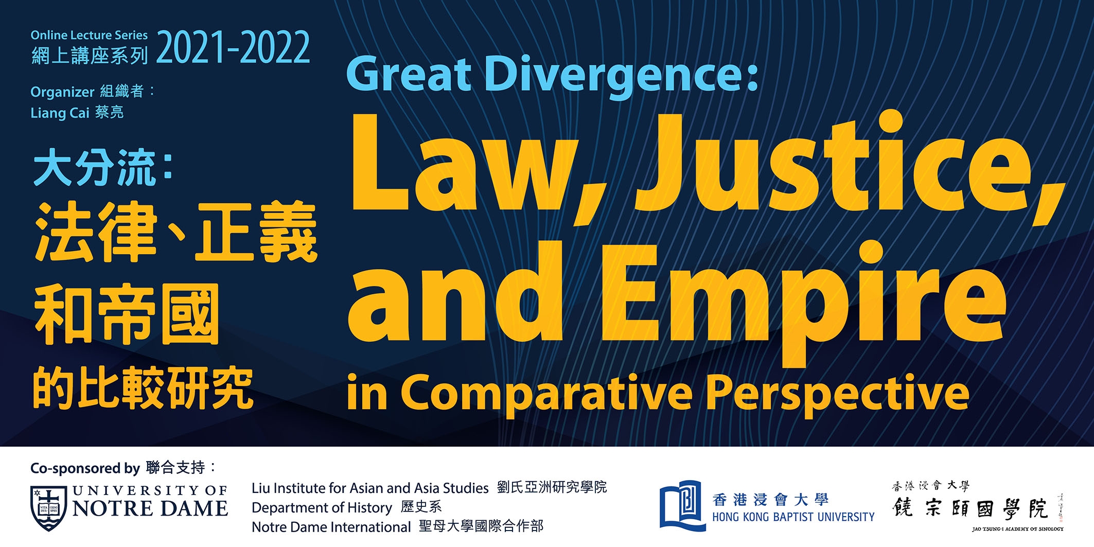 Law, Justice, and Empire in Comparative Perspective