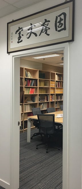 The Gu'an Study