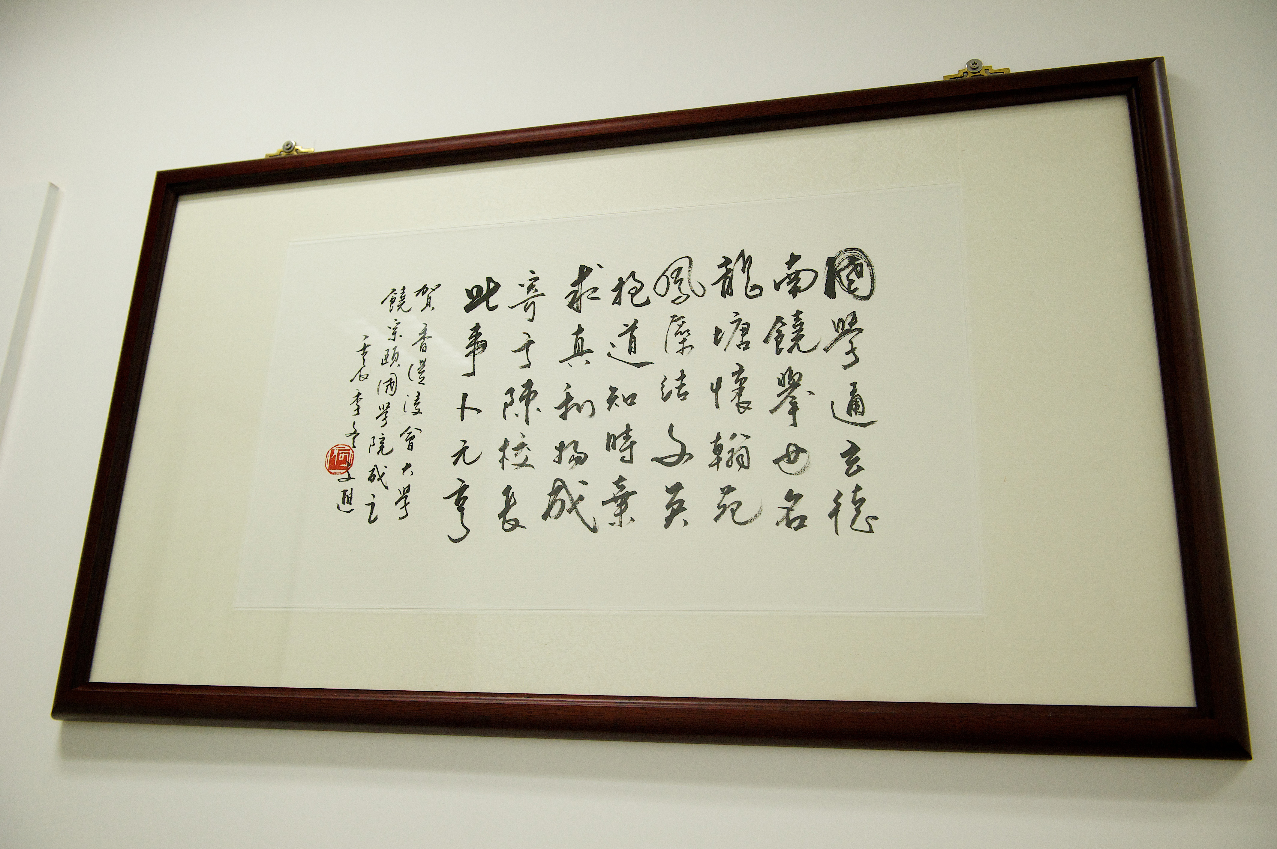 The Gu'an Study