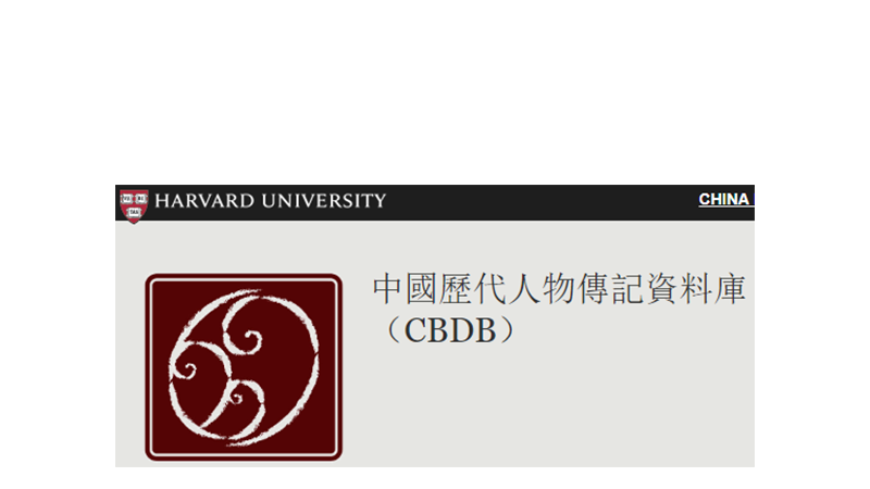 China Biographical Database Project (CBDB)