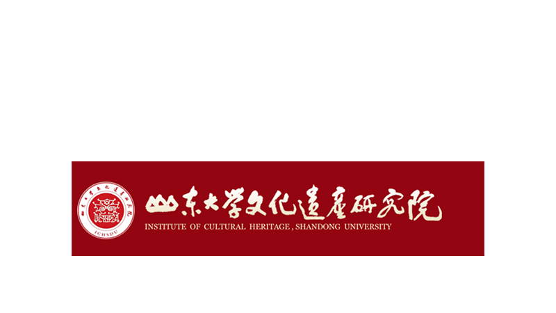 Cultural Heritage Research Institute, Shandong University