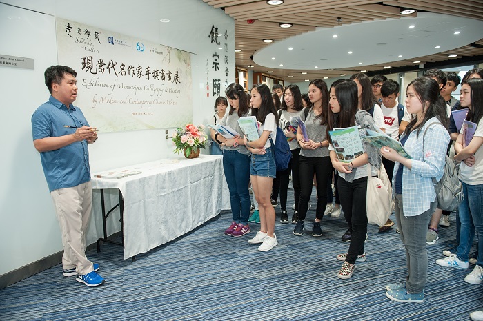 中學生參與導賞團，欣賞名作家手稿和書畫