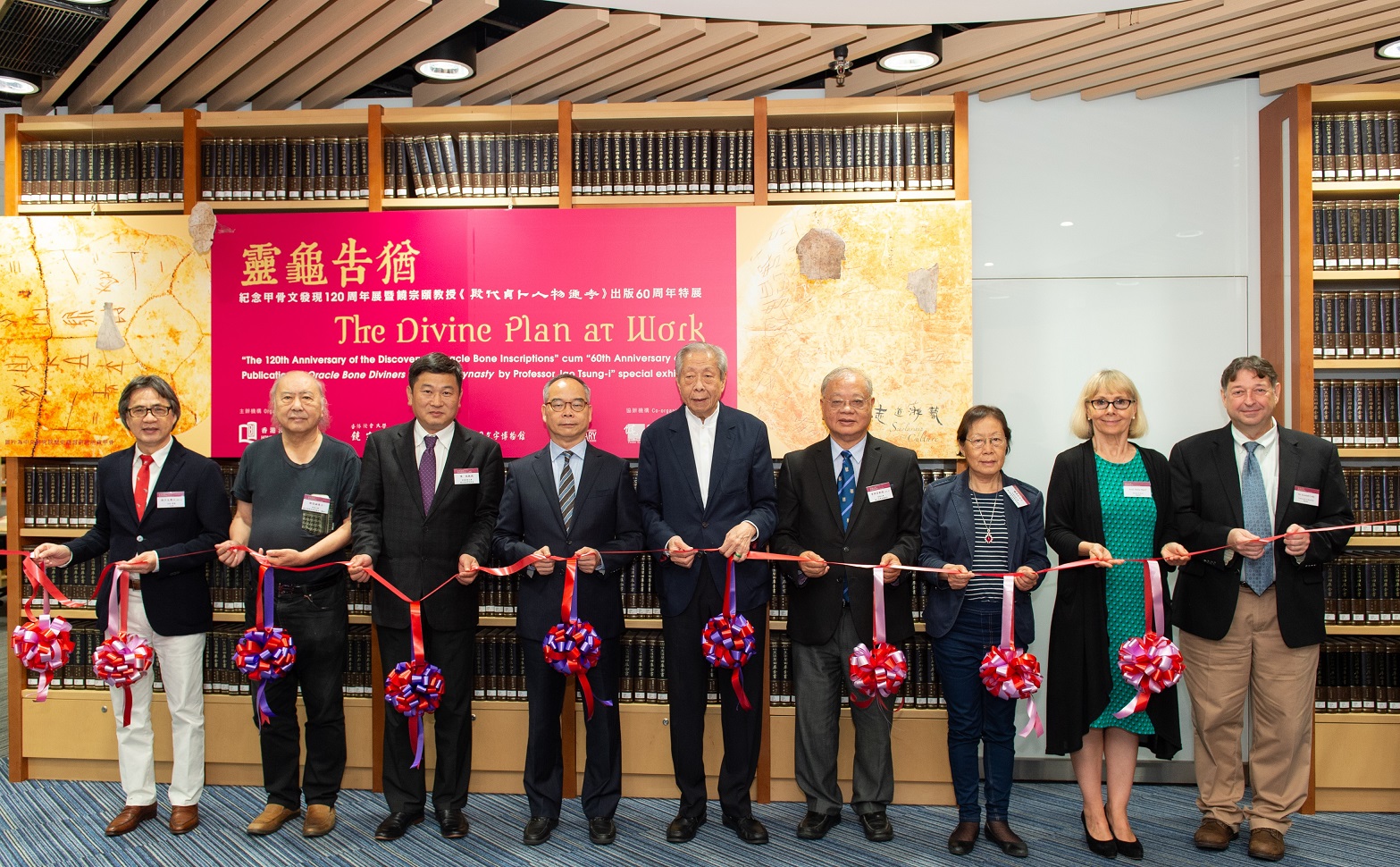 Auspicious Bronzes in Full Glory: Photo Exhibition of the Bronze Collections from the Shanghai Museum and the Sanxingdui Museum, Guanghan, Sichuan