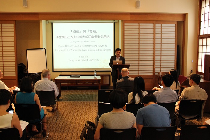 Prof. Chen Zhi invited to be speaker and discussant at world renowned universities photo 1