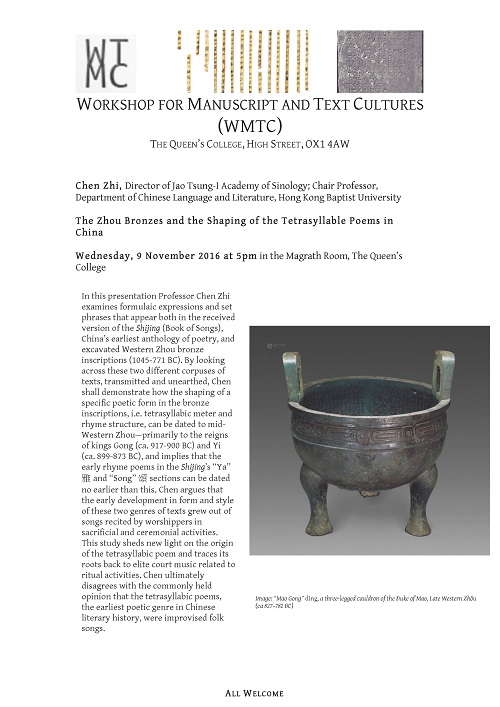 Prof. Chen Zhi invited to be speaker and discussant at world renowned universities photo 4