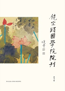 Inaugural Issue - April 2014