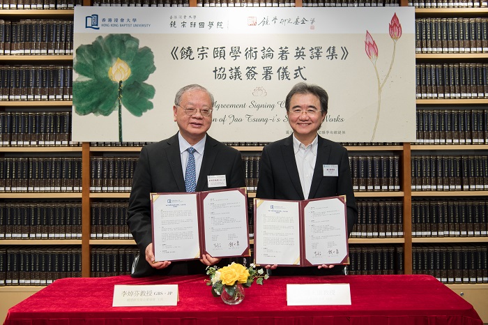 Agreement Signing Ceremony photo 2