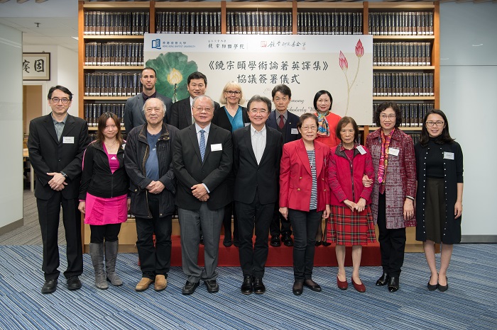 Agreement Signing Ceremony photo 1