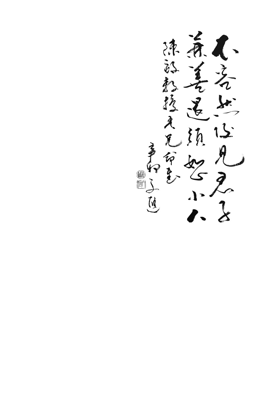 Interviews of Prominent Sinologists and Chinese Classical Scholars photo 1