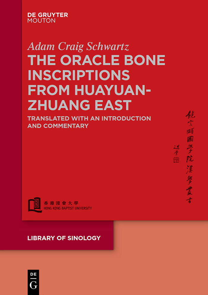 Volume 4：Edward L. Shaughnessy, Chinese Annals in the Western Observatory. An Outline of Western Studies of Chinese Unearthed Documents