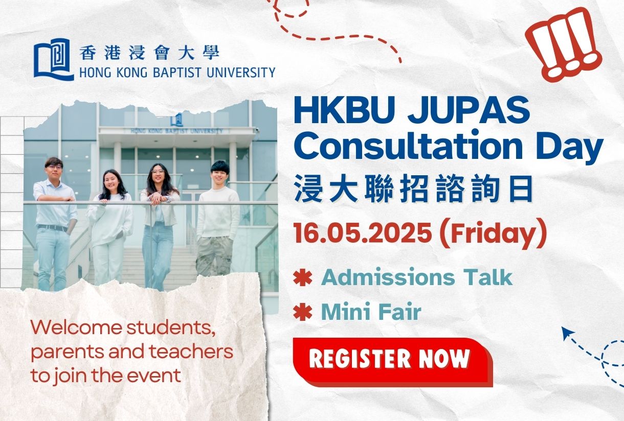 HKBU JUPAS Consultation Day