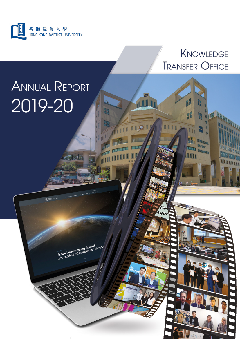 年度報告 2019-2020