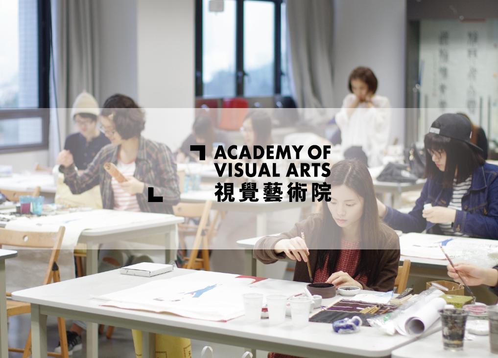 Academy of Visual Arts
