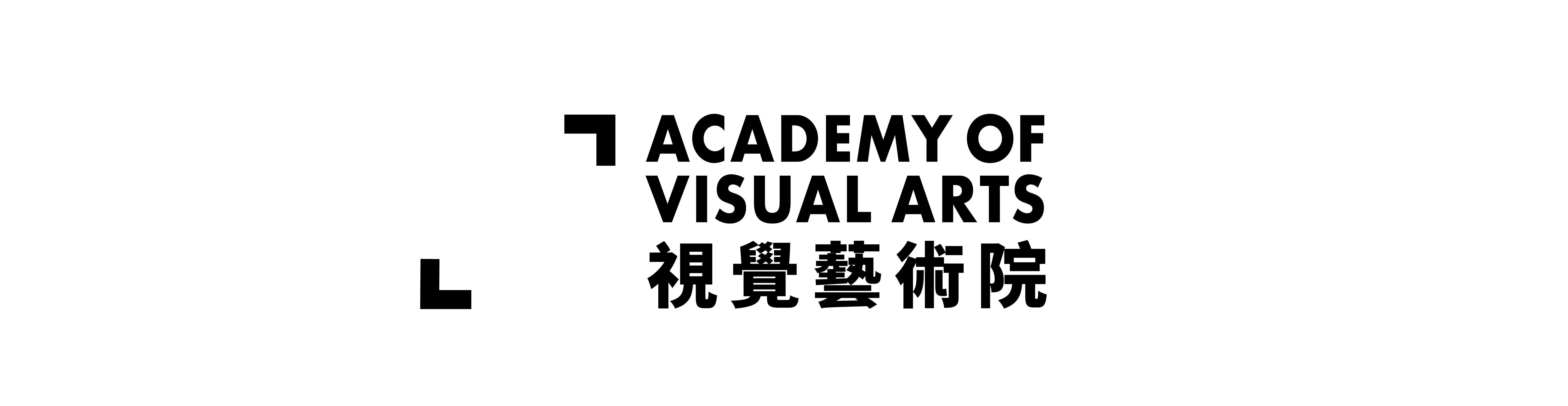 Academy of Visual Arts logo