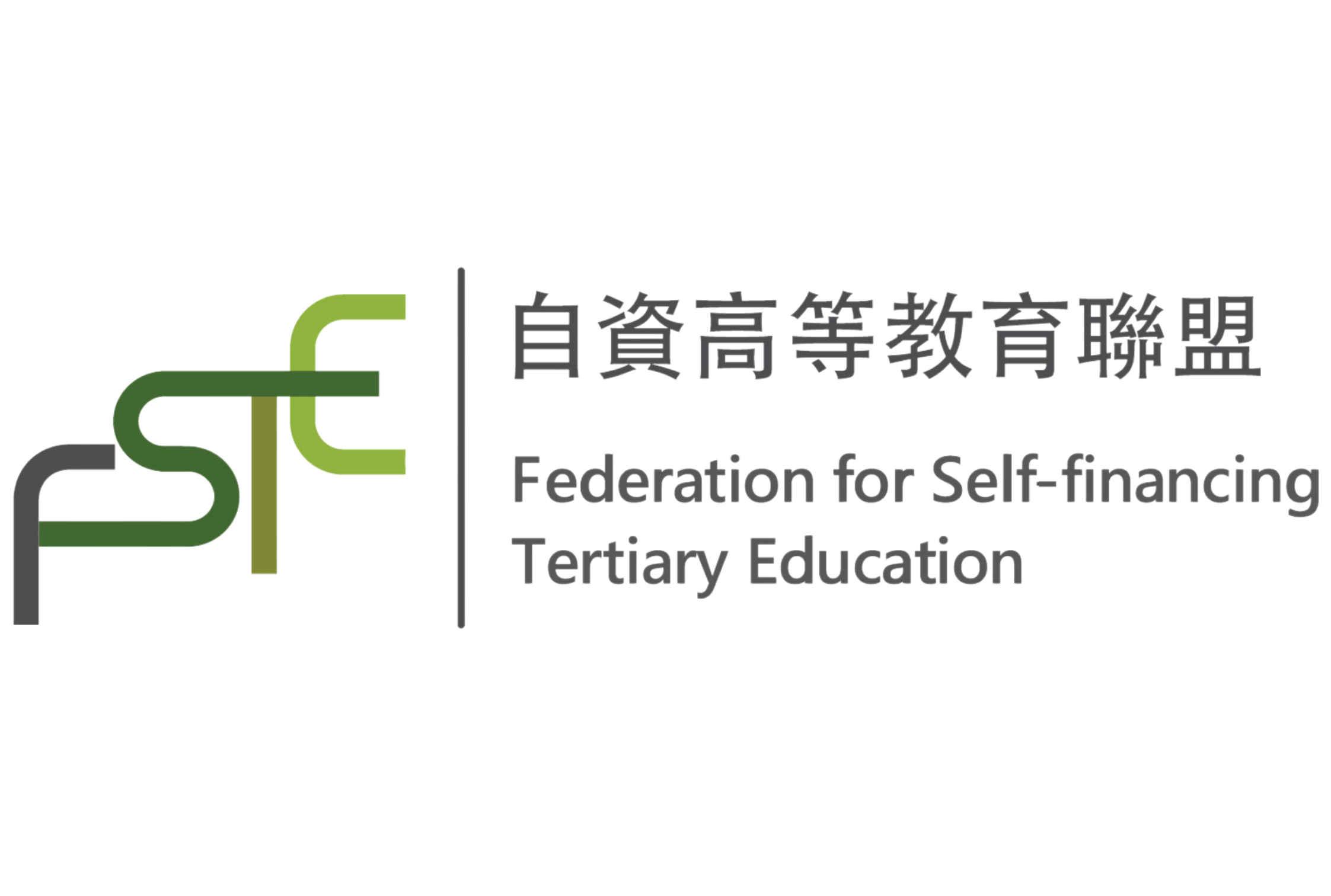 Federation for Self-financing Tertiary Education (FSTE), Hong Kong