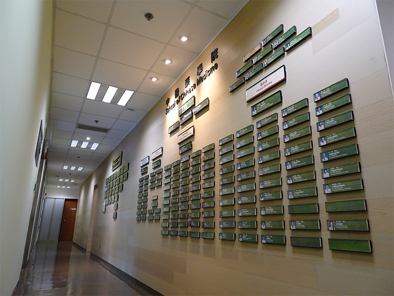Teaching and Research Division