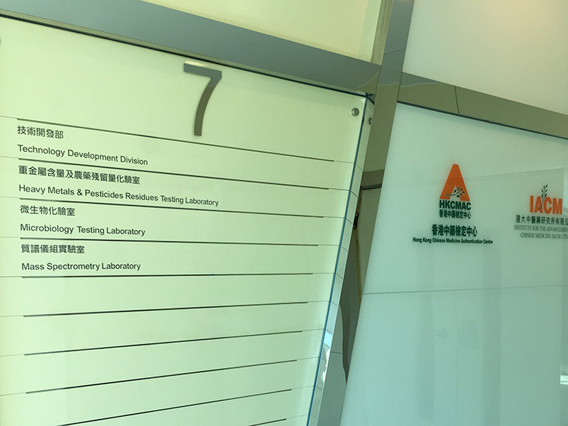 Image of Research Laboratories