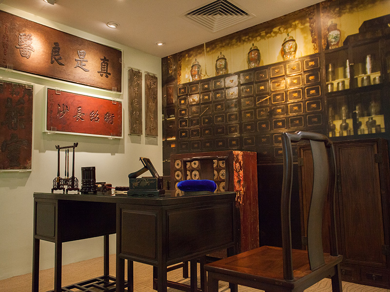 Image of Dr. and Mrs. Hung Hin Shiu Museum of Chinese Medicine