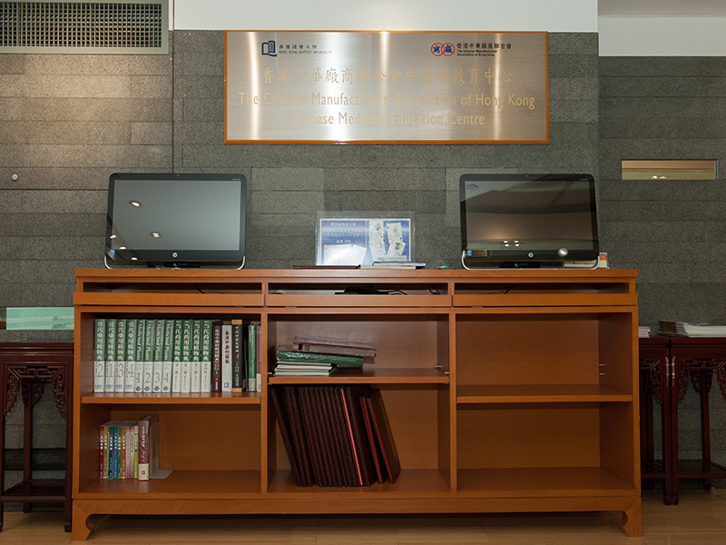 Image of The Chinese Manufacturers' Association of Hong Kong Chinese Medicine Education Centre
