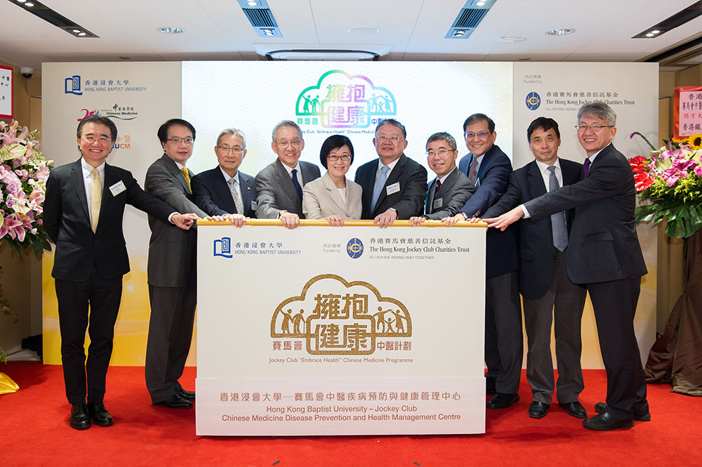 Jockey Club "Embrace Health" Chinese Medicine Programme