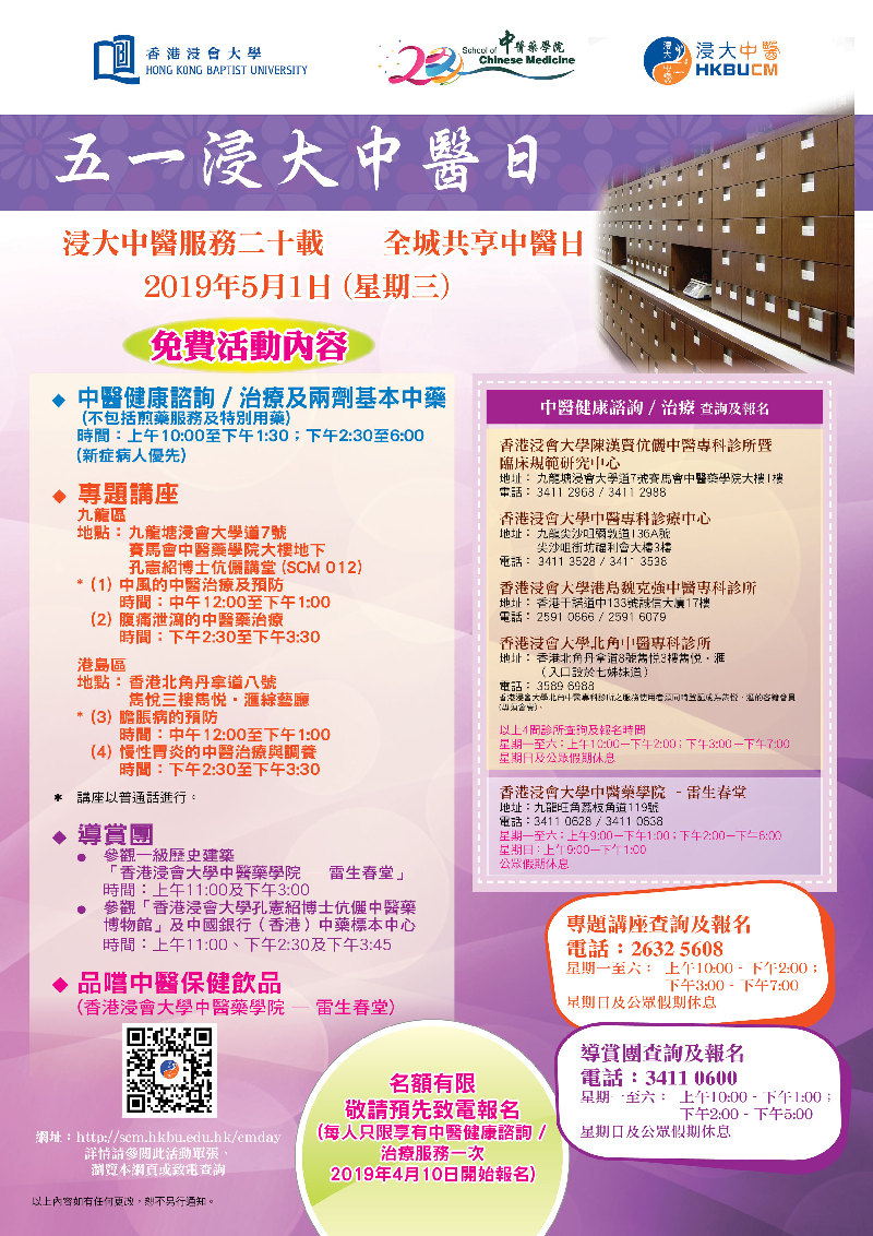 20190501_poster