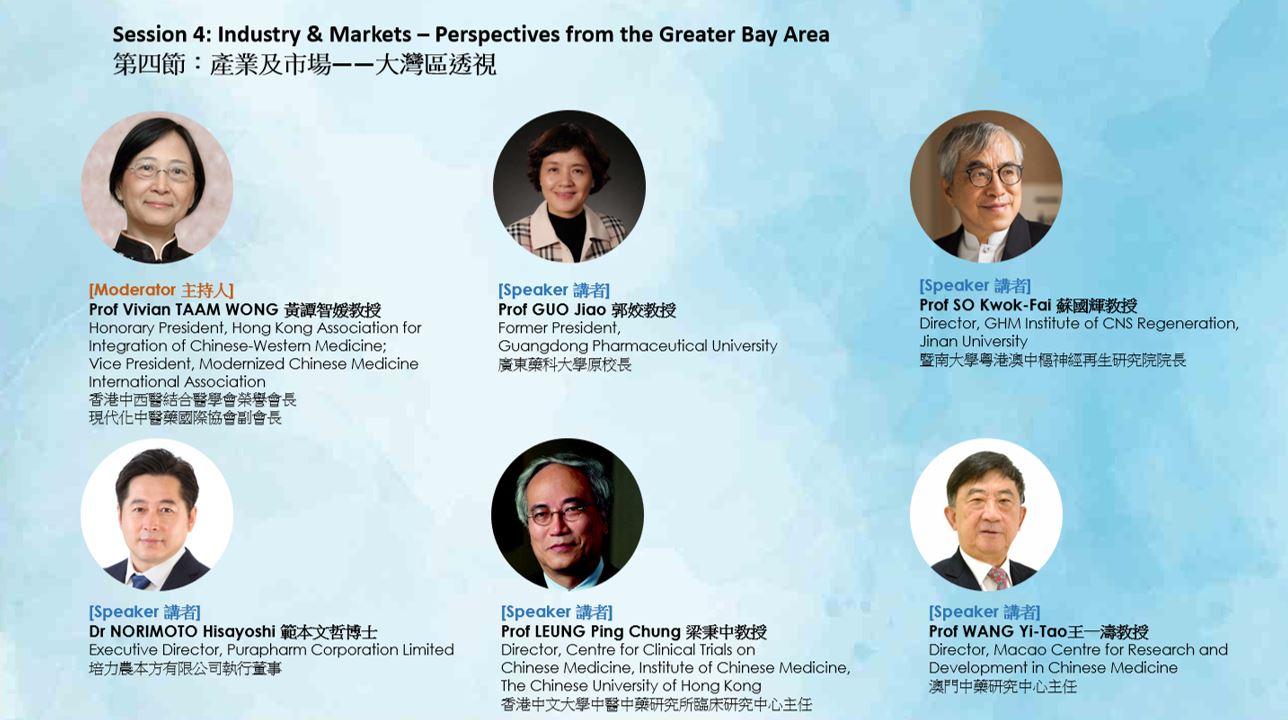 speakers_4
