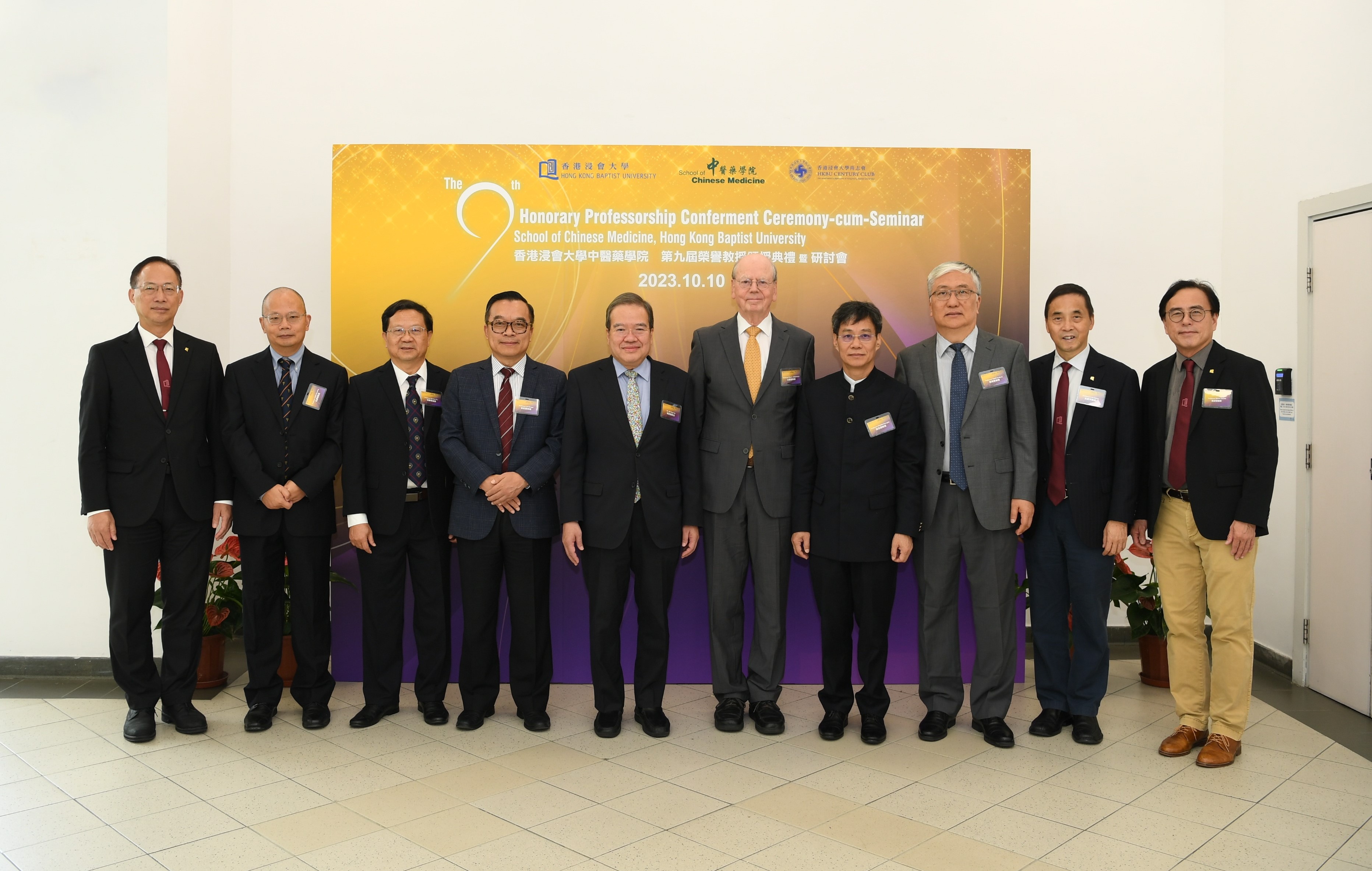 Honorary Professors