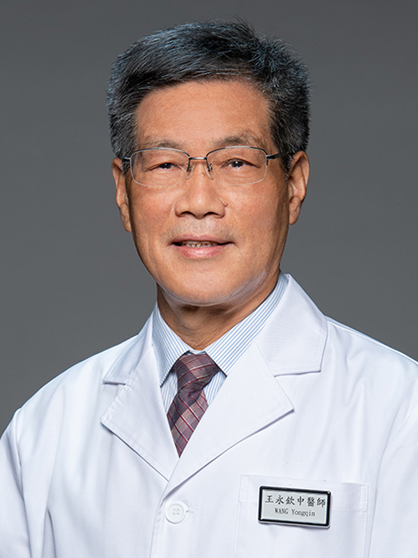 Prof WANG Yongqin