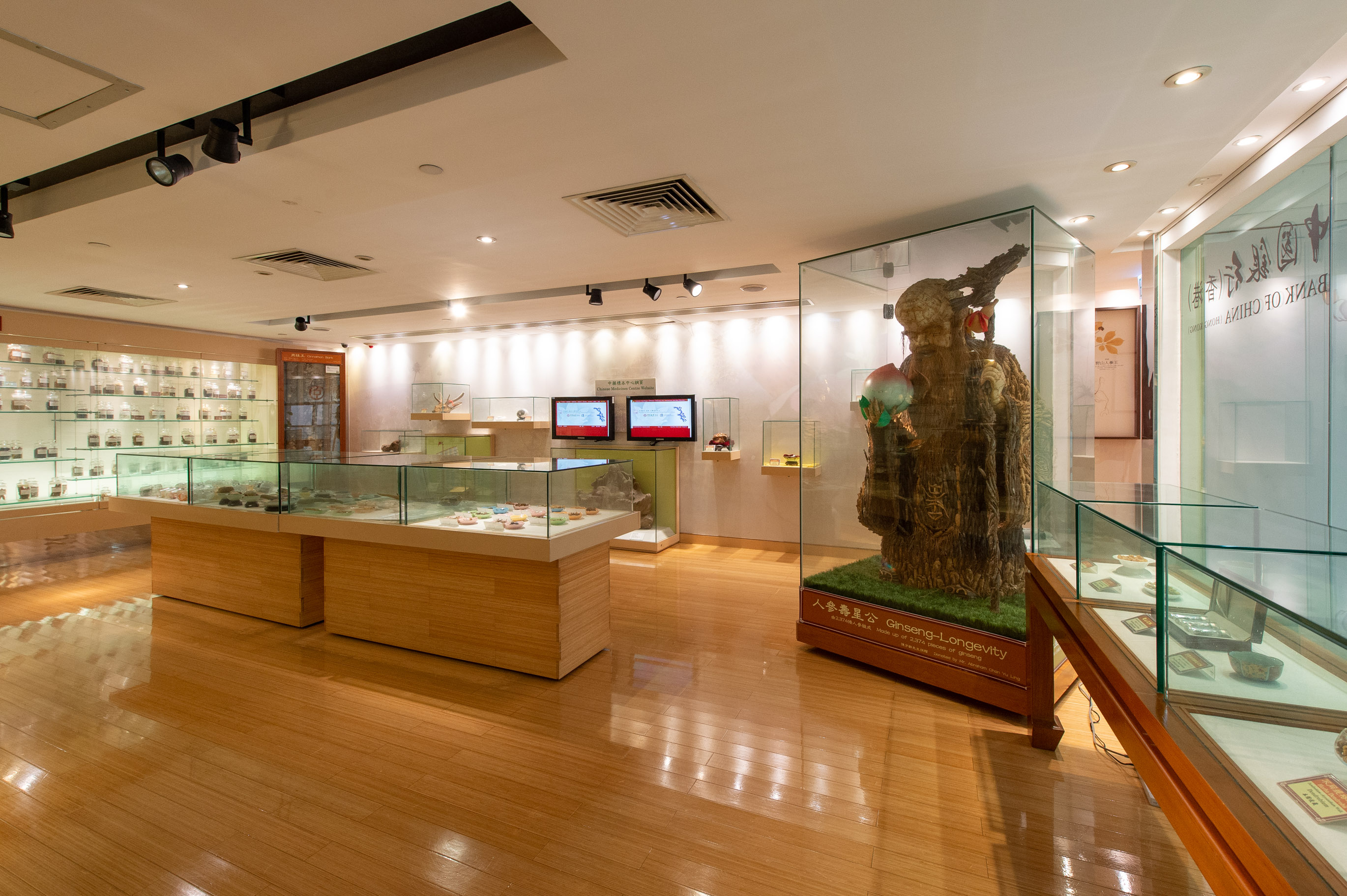 Bank of China (HK) Chinese Medicines Centre