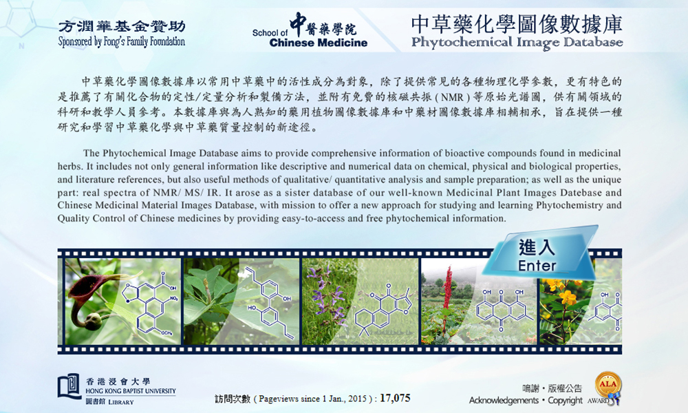 Phytochemical Image Database
