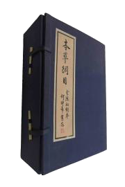 compendium