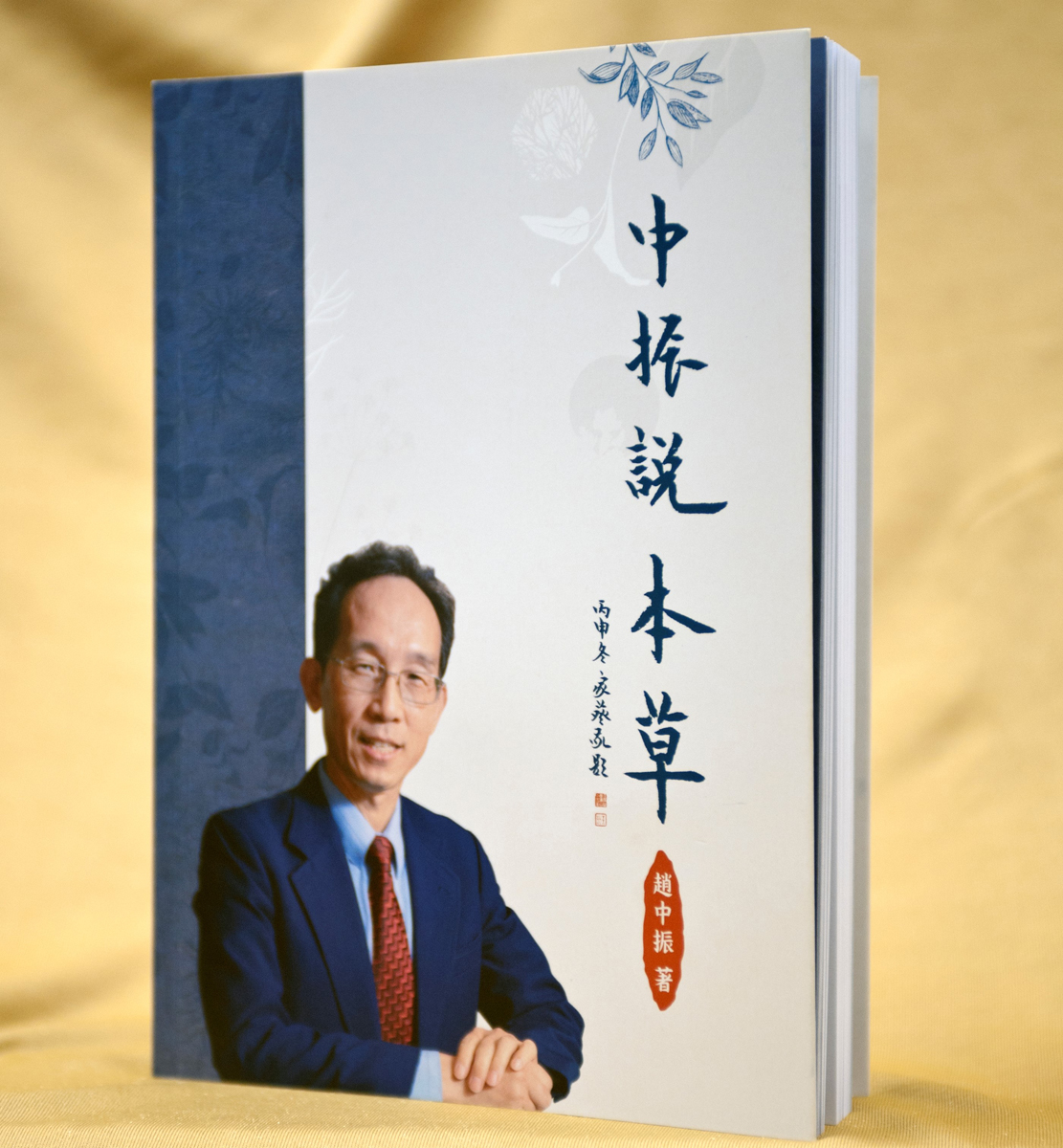 20190430_ZZZ book award_1(1)
