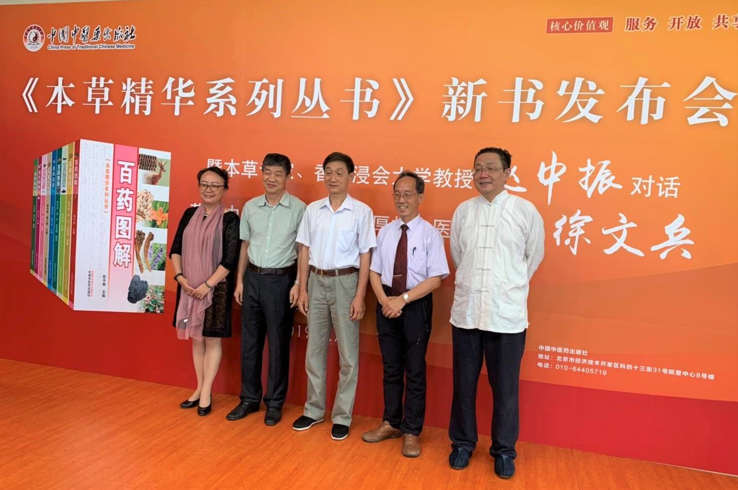 20190607_book launch_1
