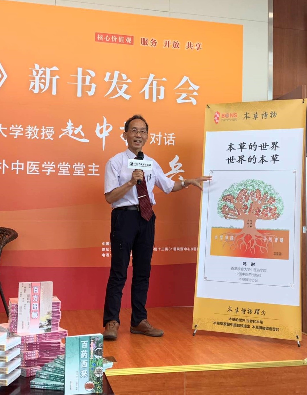 20190607_book launch_3