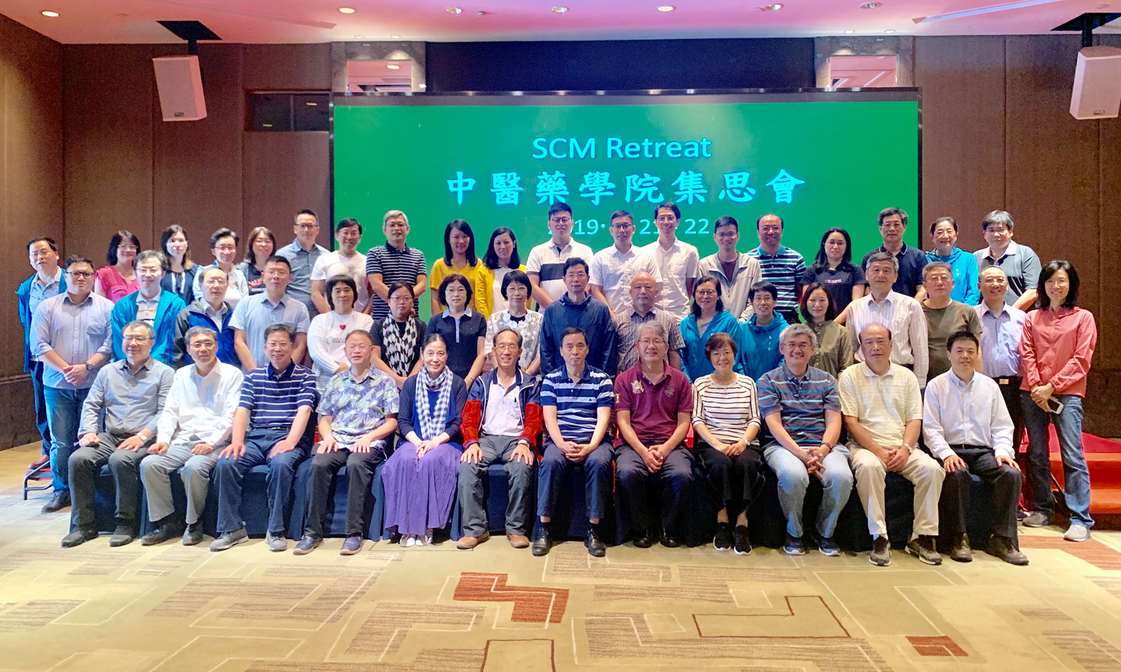 20190621_SCM retreat_1