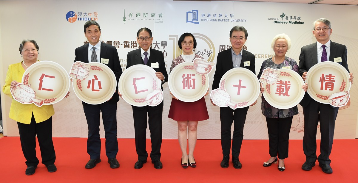 20191105_HKACS_HKBU clinic_10A_2