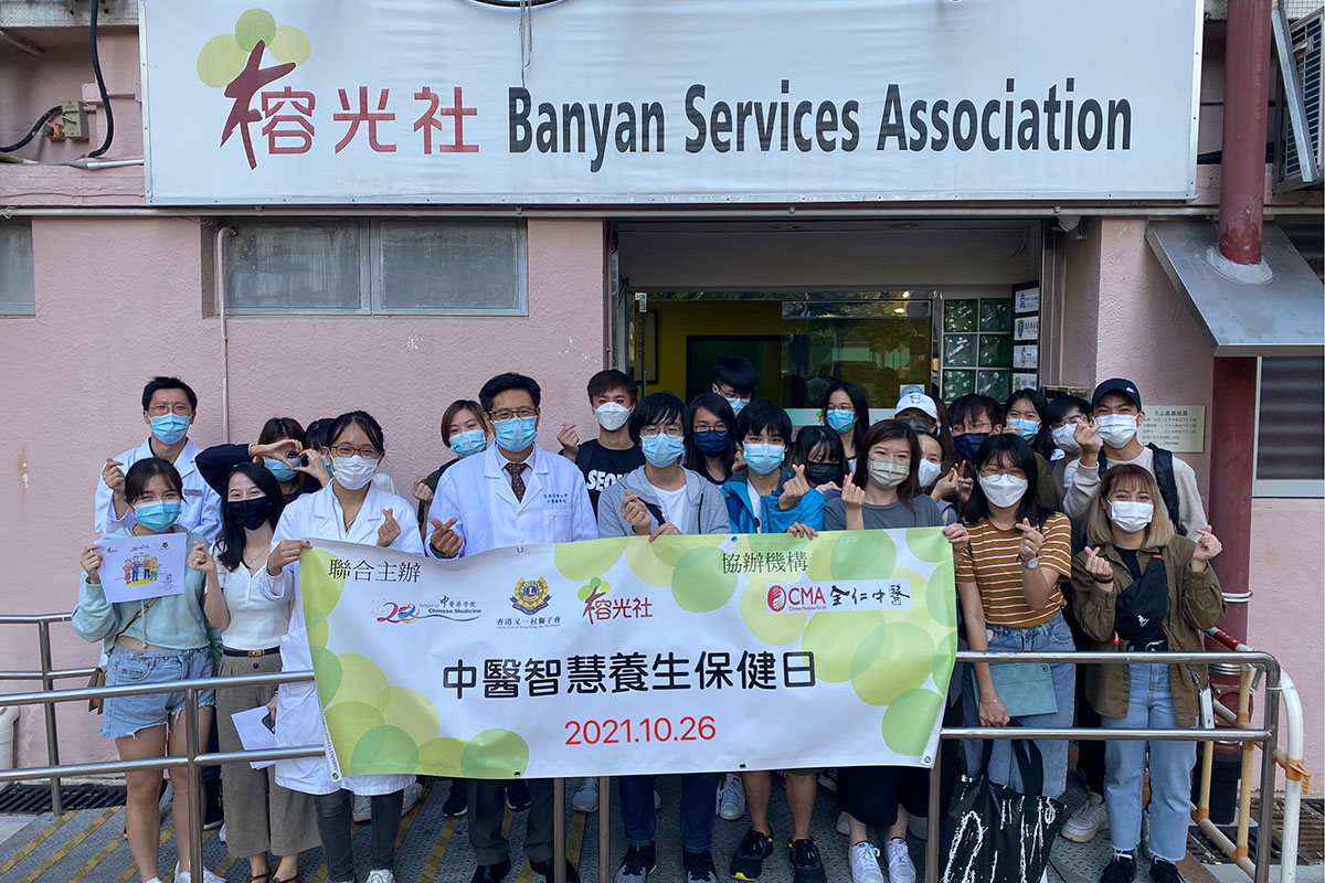 20210818_GE service learning_1