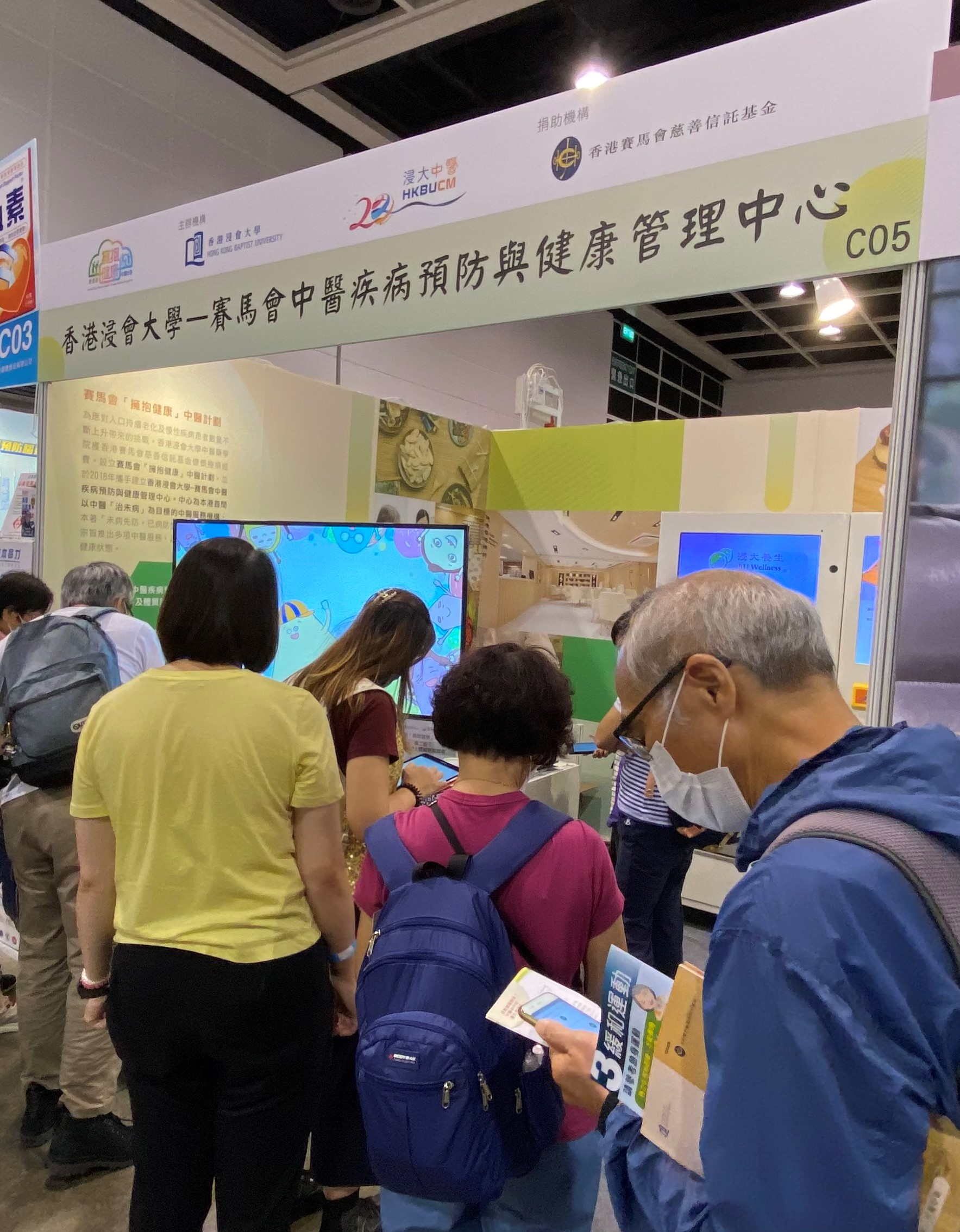 20210901_GA Expo_1