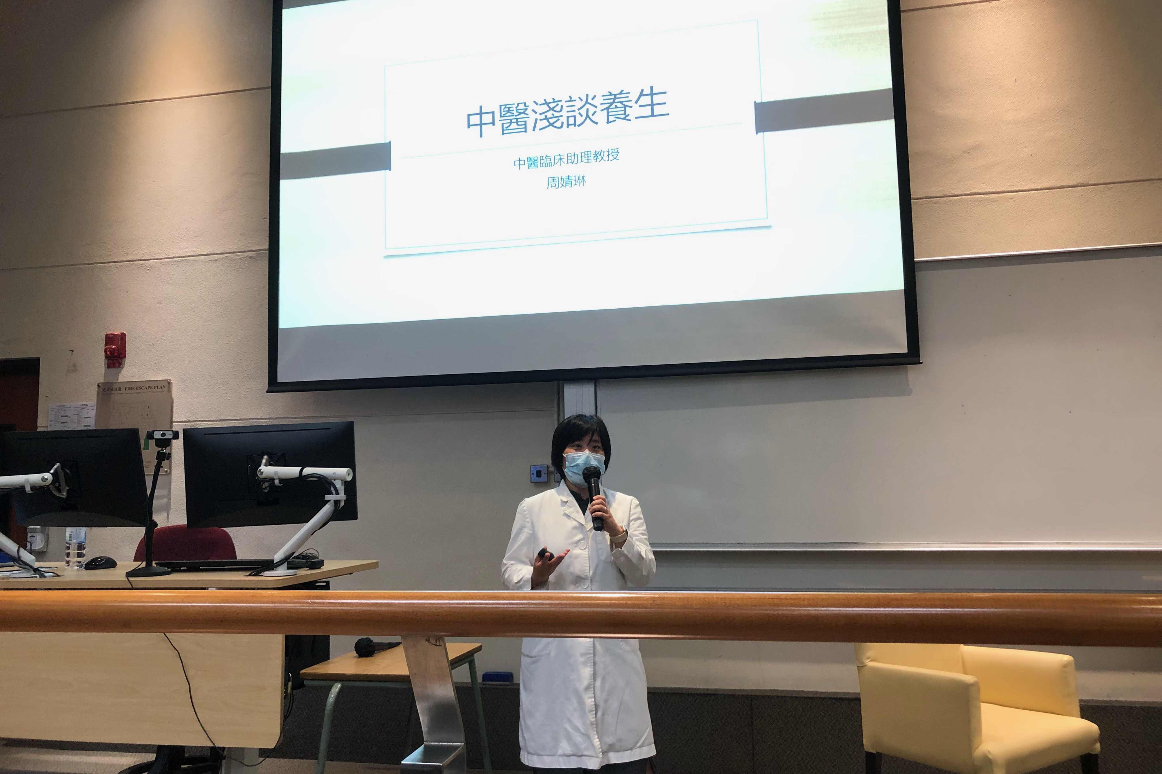 20210921_health talk_1