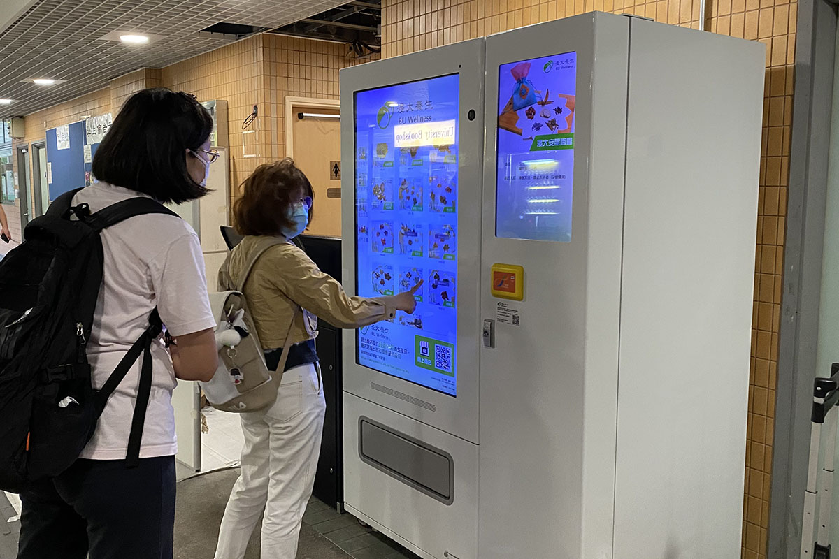 20211004_vending machine_1