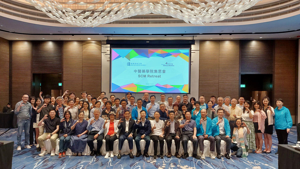 20230609_SCM_Retreat