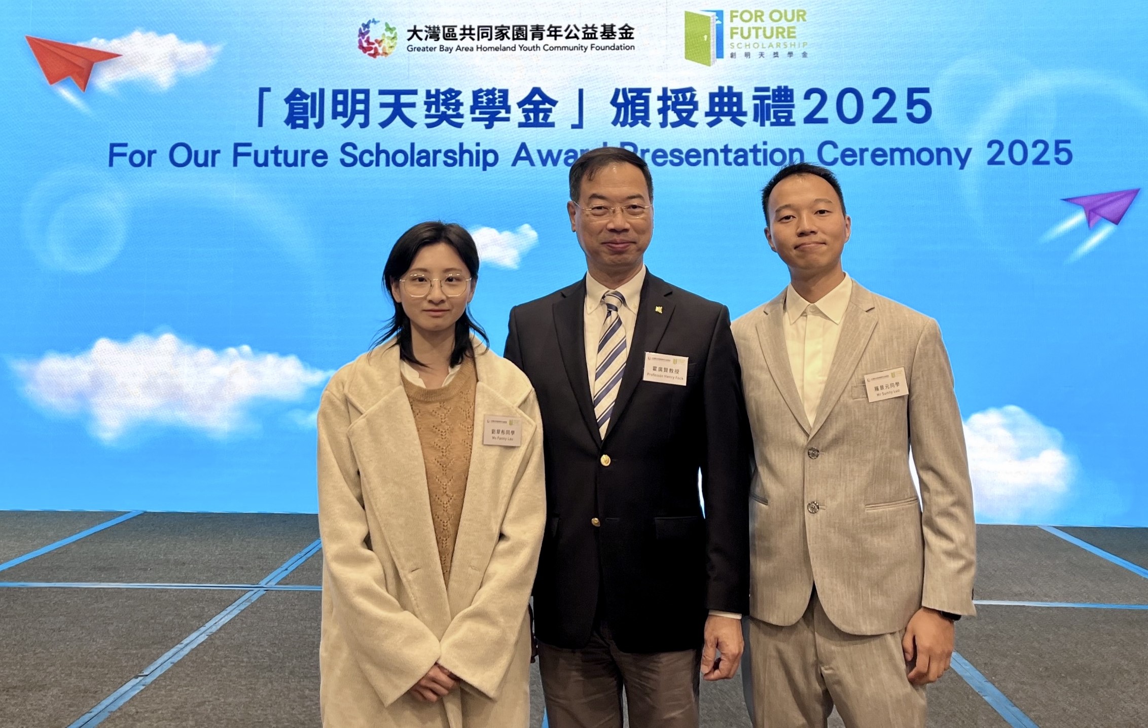 科研新星—罗景元博士荣获「创明天创科奖学金」