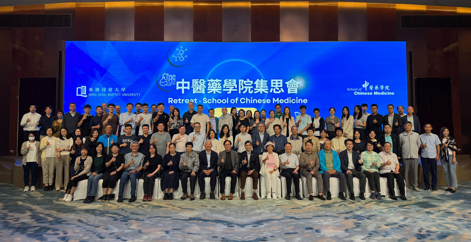 SCM’s Annual Retreat: Uniting vision, shaping the future