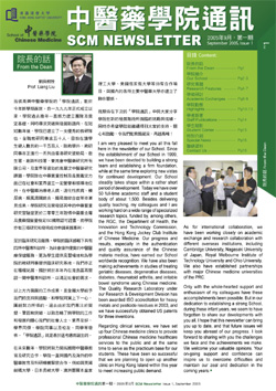 Newsletters September 2005
