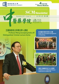 Newsletters December 2011