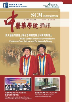 Newsletters January 2014