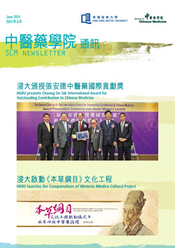 Newsletters June 2014