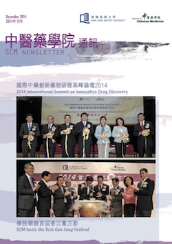 Newsletters December 2014